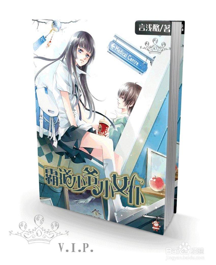 疯狂猜动漫2