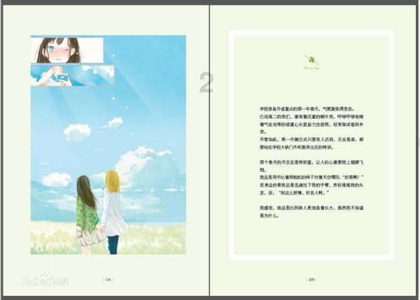 集邮者的收藏