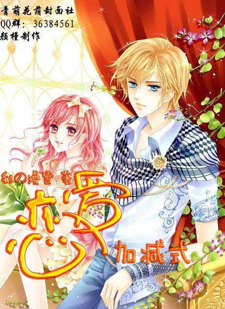 《魔镜：致命前任》首播，赵冬苓后继有人