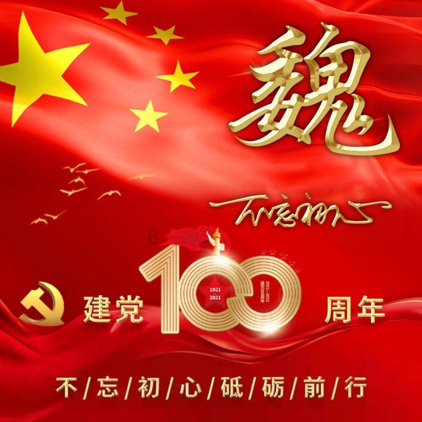 相互吞噬选关版