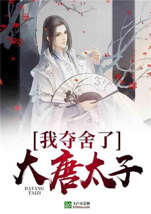 逃出恶魔塔
